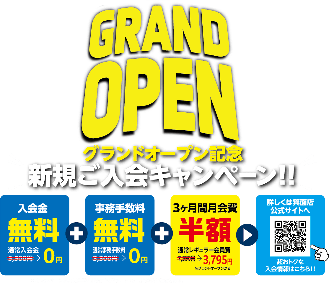 ZoamFitness箕面店プレオープン！