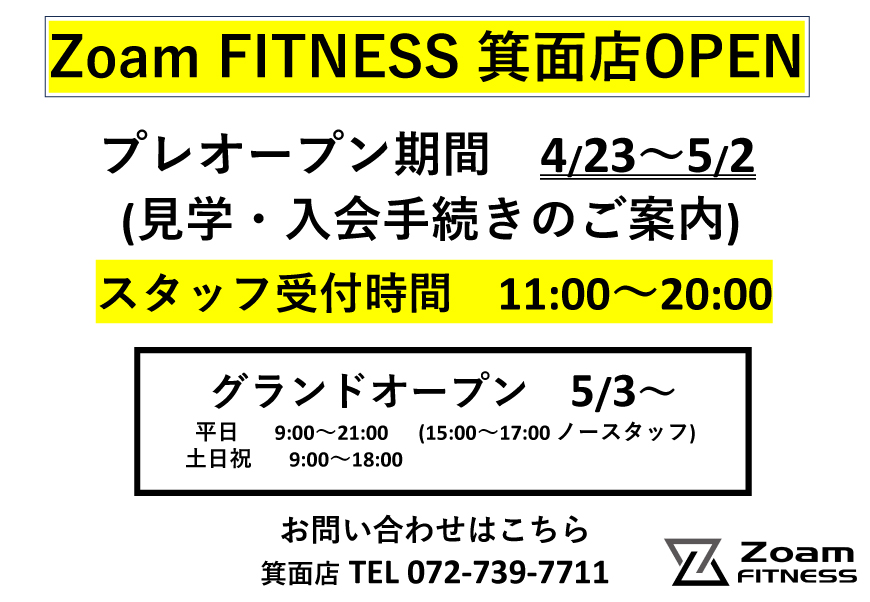 本登録について